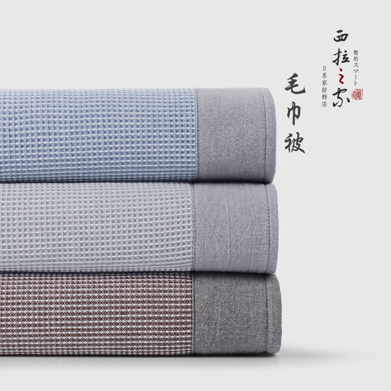 japanese towel blanket